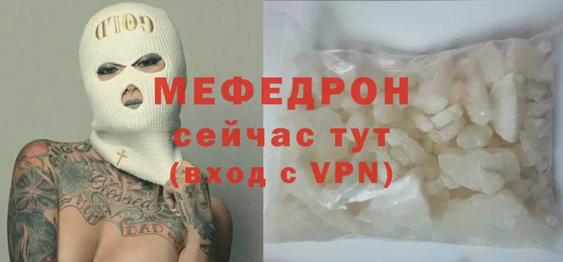 Цена Гусиноозёрск COCAIN  Меф мяу мяу  A PVP  Каннабис  Гашиш 