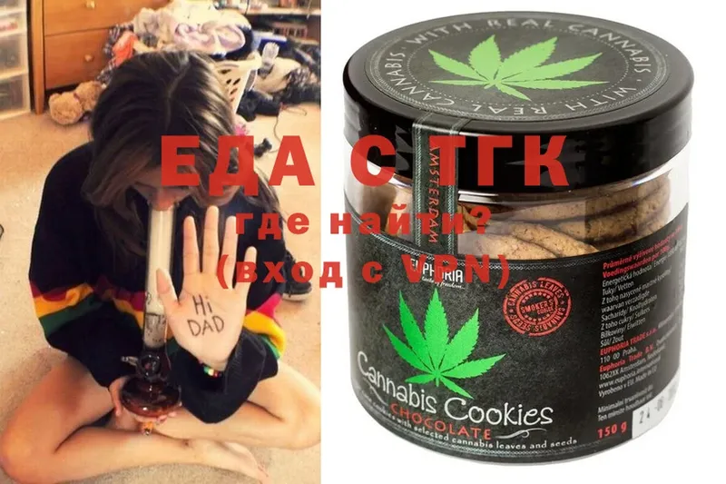 Canna-Cookies марихуана  blacksprut ССЫЛКА  Гусиноозёрск  купить  